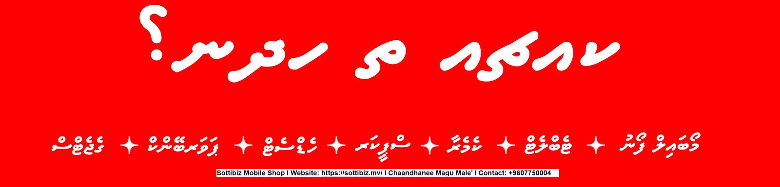 WhatsApp Image 2025-07-17 at 18.28.57_aed03116